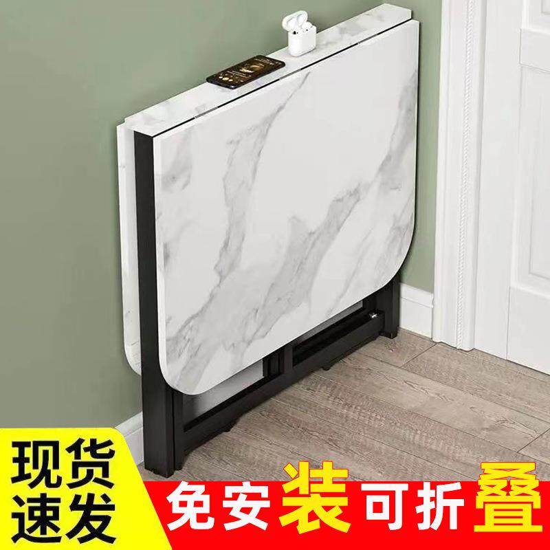 多功能厨房仿岩板可移动吃饭桌子折叠餐桌家用小户型超薄简易餐桌
