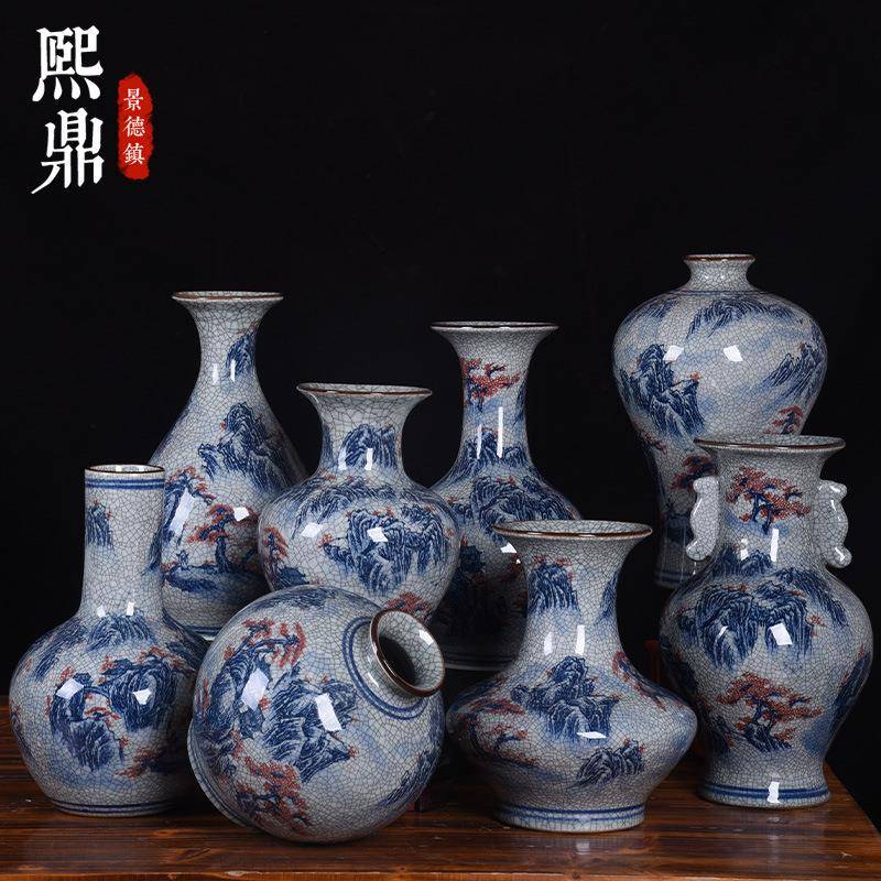 陶瓷工艺品装饰摆件仿古青花山水开片裂纹釉官窑花瓶花插时尚摆件