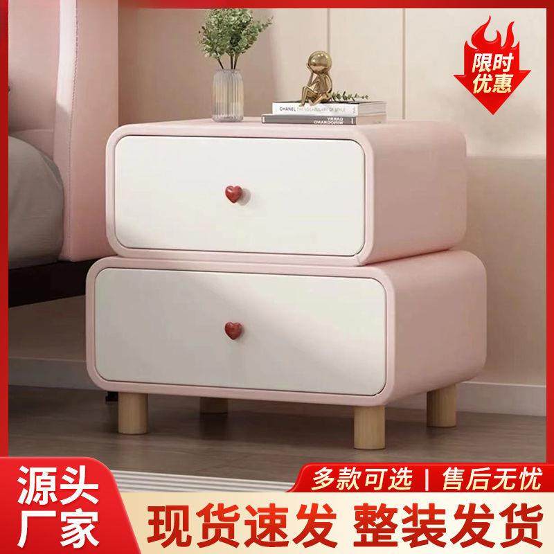 轻奢实木床头柜现代简约高级小型窄边创意家用卧室奶油风新款儿童,鲜花速递/花卉仿真/绿植园艺,割草机/草坪机,淘宝优惠券,粉丝福利购,淘宝优惠卷
