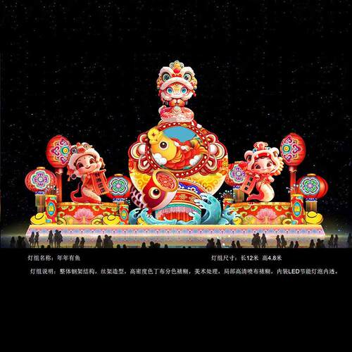 春节大型花灯年年有鱼蛇年主题灯组不夜城灯组造型源头厂家定 制