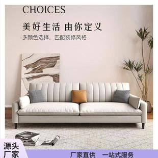 现代简约2025新款 客厅家用直排小户型布艺沙发 免洗科技布沙发意式