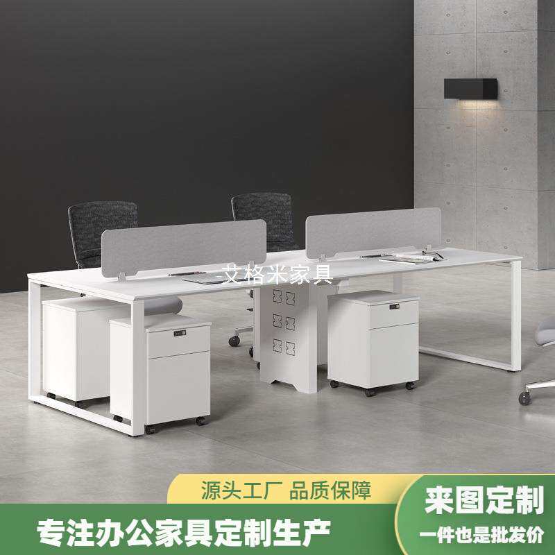 办公桌简约现代职员工作桌椅组合现代屏风双人位员工会议桌电脑桌