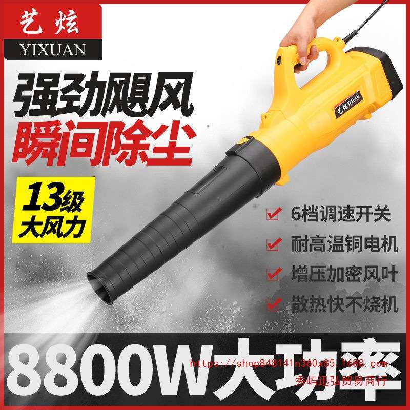 手提式大功率鼓风机吹树叶吹风机清灰吹灰工业用家用电脑除尘器