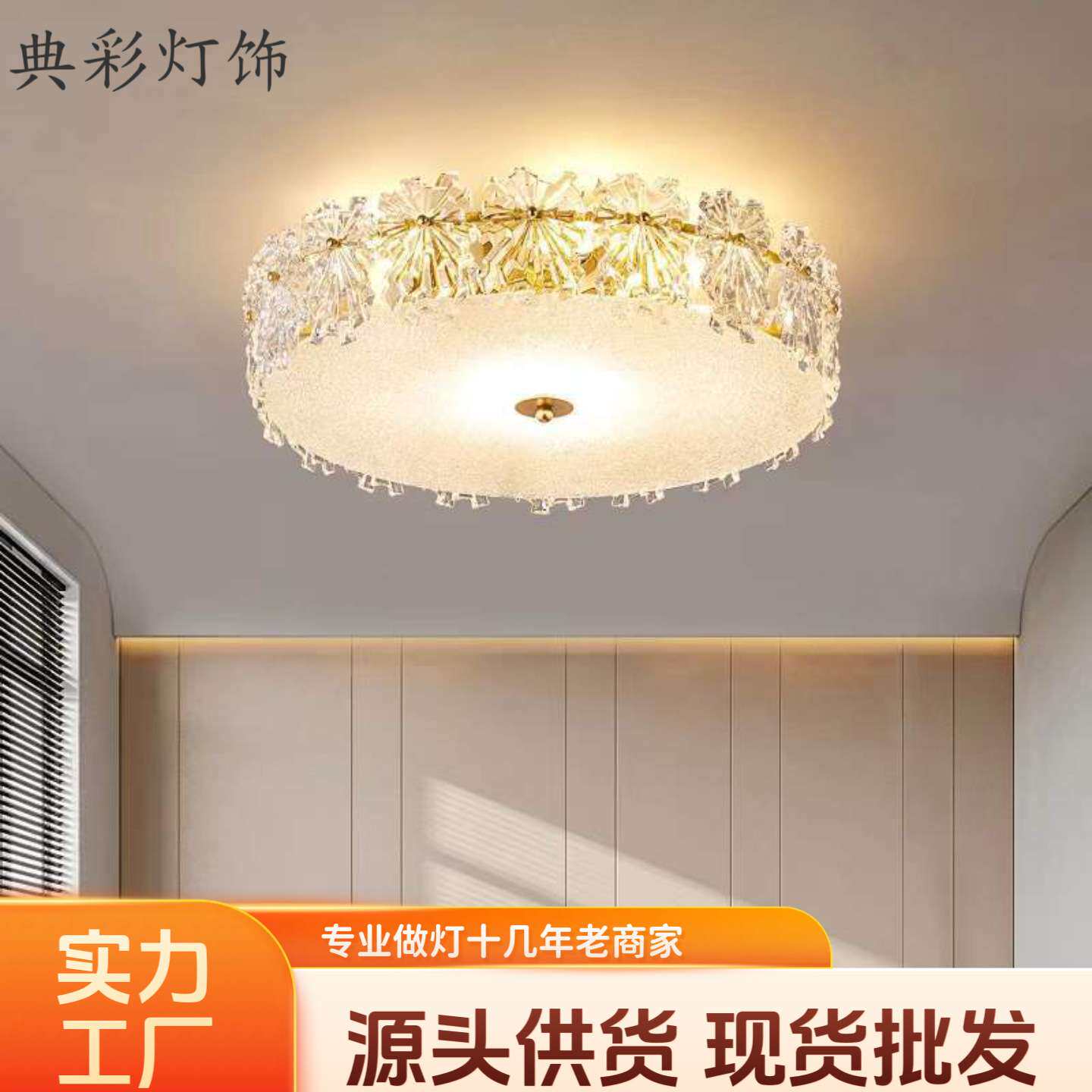 卧室灯法式轻奢吸顶灯后现代简约餐厅书房灯非智能LED儿童房灯具