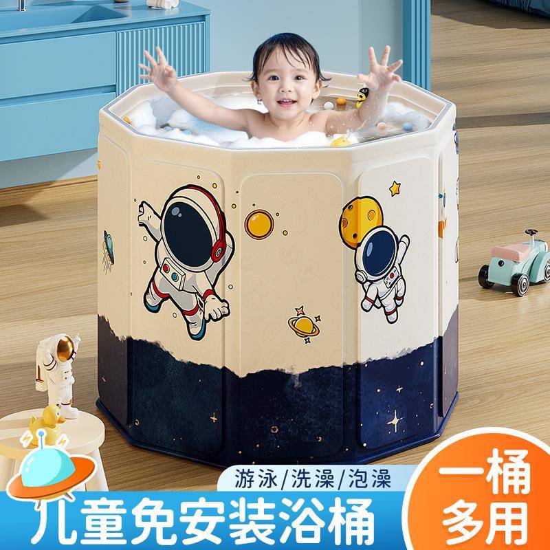 星际蓝泡澡桶免安装大人可折叠便携式儿童洗澡桶免安装一秒速开