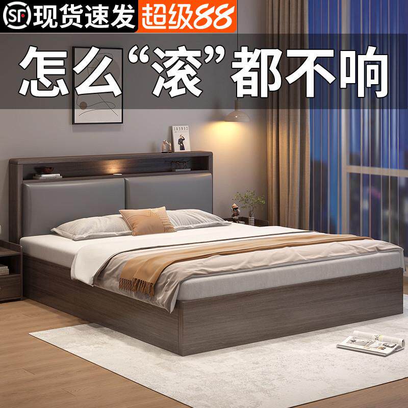 床实木床现代简约主卧1.8米双人床家用大床箱床出租屋1.5米单人床