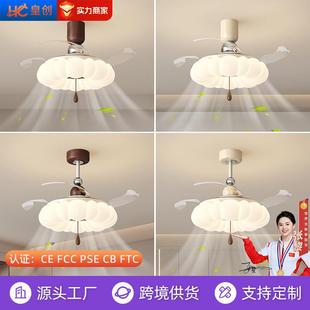 新款 全光谱南瓜灯家用卧室餐厅吊扇灯具简约奶油风创意吸顶风扇灯