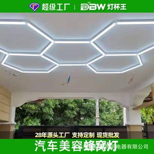 高亮节能三防灯5个圈蜂窝灯墙灯节能灯商场灯管led车库新型拼接灯