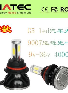 汽车led灯 9004 9007 80w 8000LM led汽车大灯 超亮led前照灯