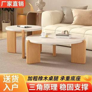家用奶油寂风小户型圆形茶几客厅简约边角现代桌子民宿桌轻奢爆款