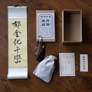 手工非遗定制疏肝解郁香囊香包布袋随身携带爱你同款中医中药材