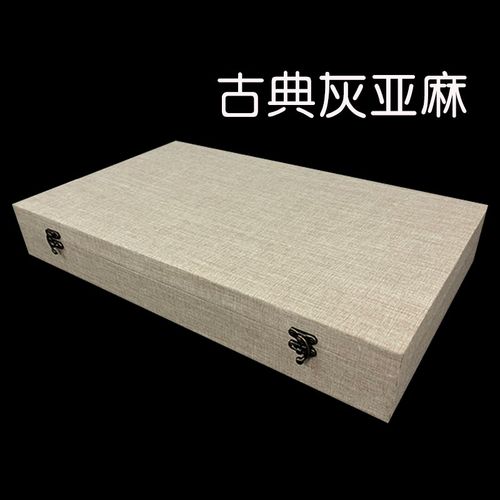 桑竹锦盒四条屏礼盒书画锦盒对联锦盒古书盒字画盒卷轴包装盒收藏