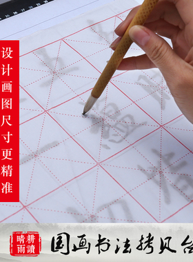 led拷贝台A2 A3A4透写台透光临摹台工笔国画书法绘画拷贝板A1