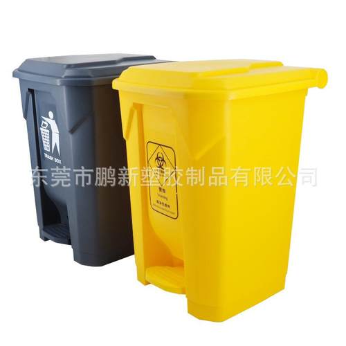 30L45L68L87升脚踏塑料垃圾桶脚踩塑胶垃圾箱家用厨房分类环保桶