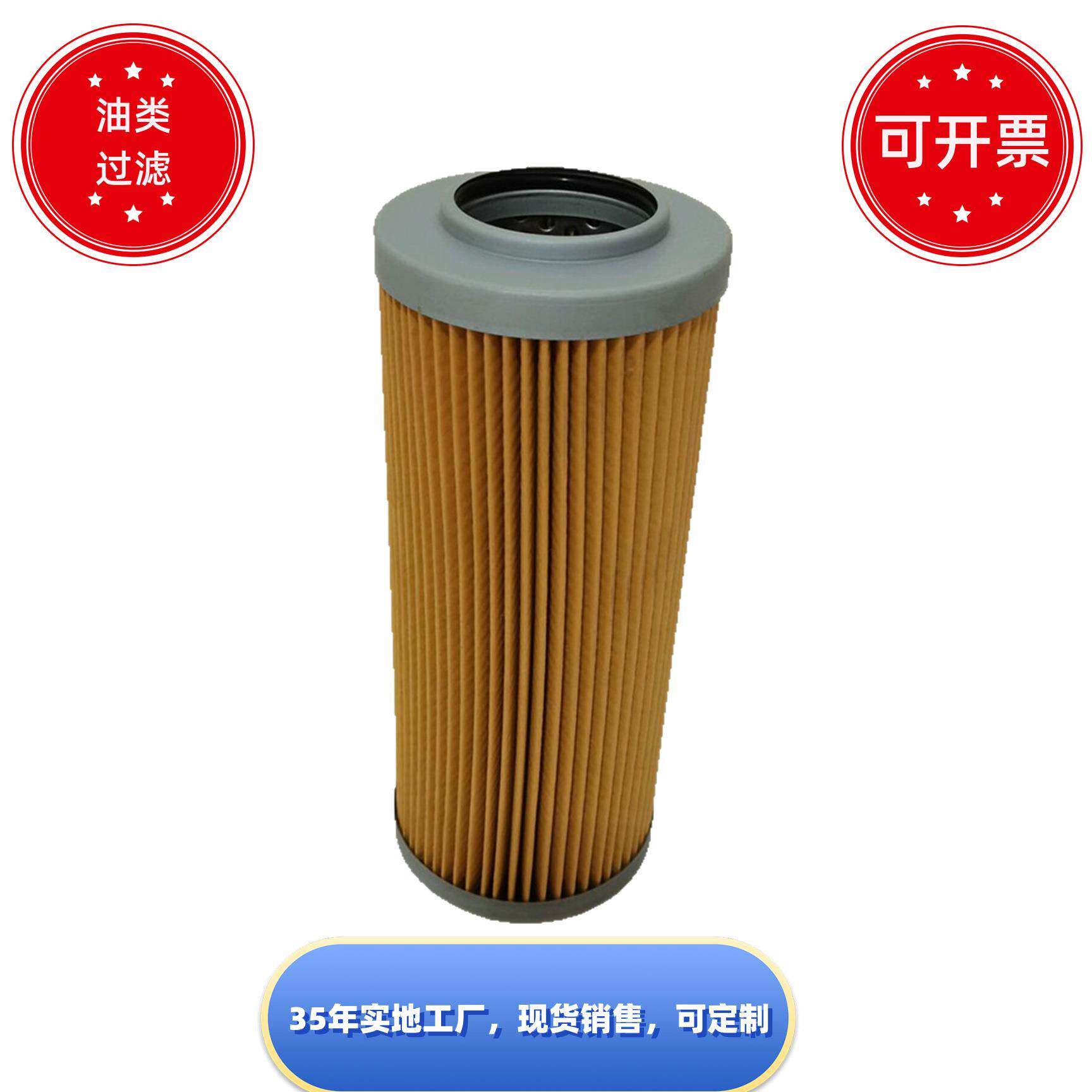 河北增液压油过滤MSY-16田不锈钢油滤器MSY-20机油滤芯MSY-24
