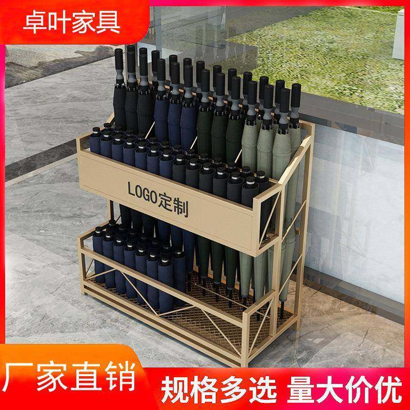 商用放雨伞架子学校教室雨具收纳架高档公共场所大堂伞具放置箱,金属材料及制品,金属加工件/五金加工件,淘宝优惠券,粉丝福利购,淘宝优惠卷