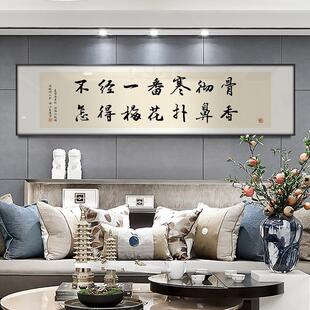 教诲语录教室画新中式 饰画创意文字简约客厅画民宿挂画 卧室床头装