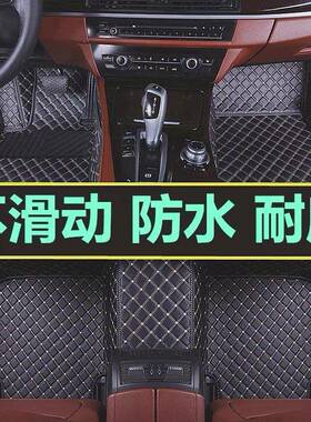 适用于起亚k2/K4/K5/KX5/KXCROSS赛拉图福瑞迪智跑包围汽车脚垫