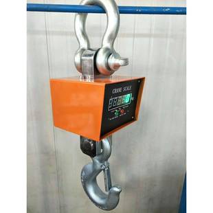直式 电子吊称2t3t5t10t15t电子秤电子直视吊钩秤