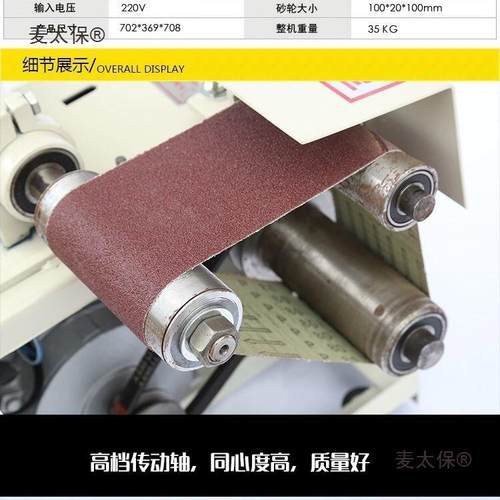 不锈钢坡口机电动坡口机楼梯扶手磨口机初铜线电机麦太保