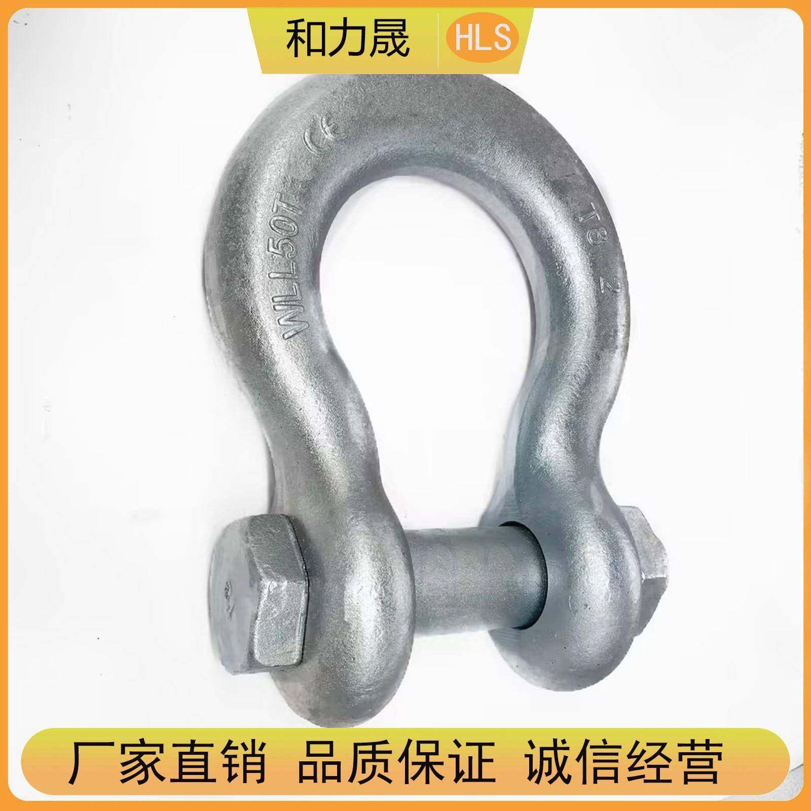 模锻弓形带螺母卸扣35/55tG-2130热镀锌卸扣美式高强度马蹄形,自行车/骑行装备/零配件,更多零件/配件,淘宝优惠券,粉丝福利购,淘宝优惠卷