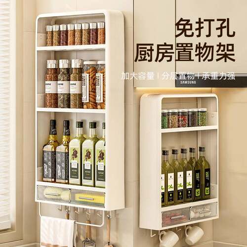 厨房置物架多层多功能免打孔壁挂式调味料品用品家用大全收纳架子