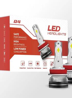 Q4LED汽车前大灯雾灯H4H7H119005远近光前照灯6000K