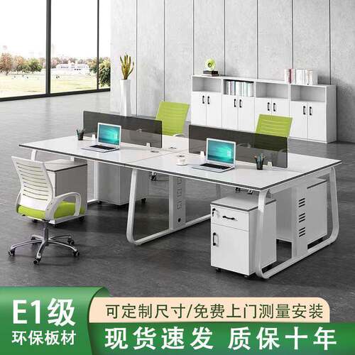 cs北京办公家具办公室电脑桌椅组合简约职员工位四人位单人位办公