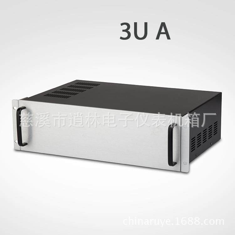 U型19英寸豪华机箱/3U带把手金属仪表外壳133*482.6*300,自行车/骑行装备/零配件,更多零件/配件,淘宝优惠券,粉丝福利购,淘宝优惠卷