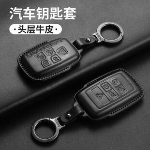 适用捷豹XFL钥匙套汽车XEL壳XJL扣FPACE包XF专用XEEPACE男女