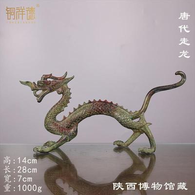 古青铜器唐代鎏金铜龙摆件纯铜立龙走龙古工艺品客厅装饰品