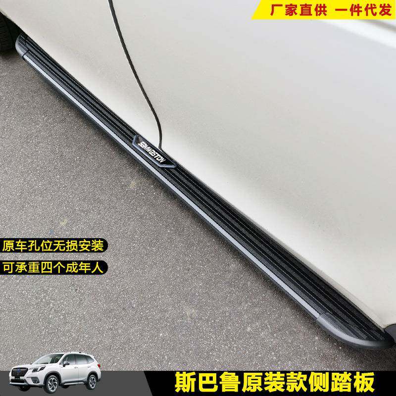 适用于傲虎脚踏板斯巴鲁XV汽车改装饰森林人迎宾外侧加厚上车配件