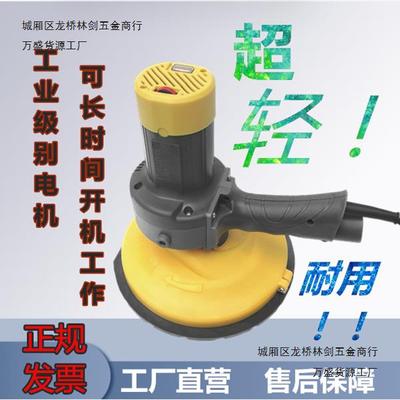 互惠磨墙机打磨机帝成超轻打磨机砂纸机无尘砂墙机大吸力神器