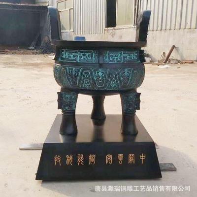 仿古青铜鼎圆克鼎摆件7090公分纯铜鼎生产灏瑞铜雕厂