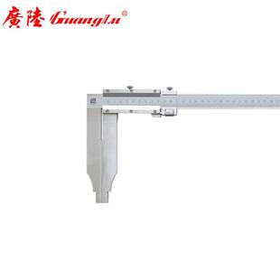 744 广陆开式 单向爪游标卡尺141