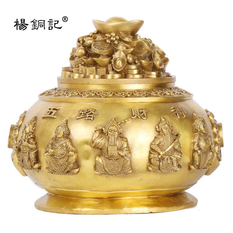 杨铜记铜器大小号聚宝盆摆件铜五路财神聚宝盆,自行车/骑行装备/零配件,更多零件/配件,淘宝优惠券,粉丝福利购,淘宝优惠卷