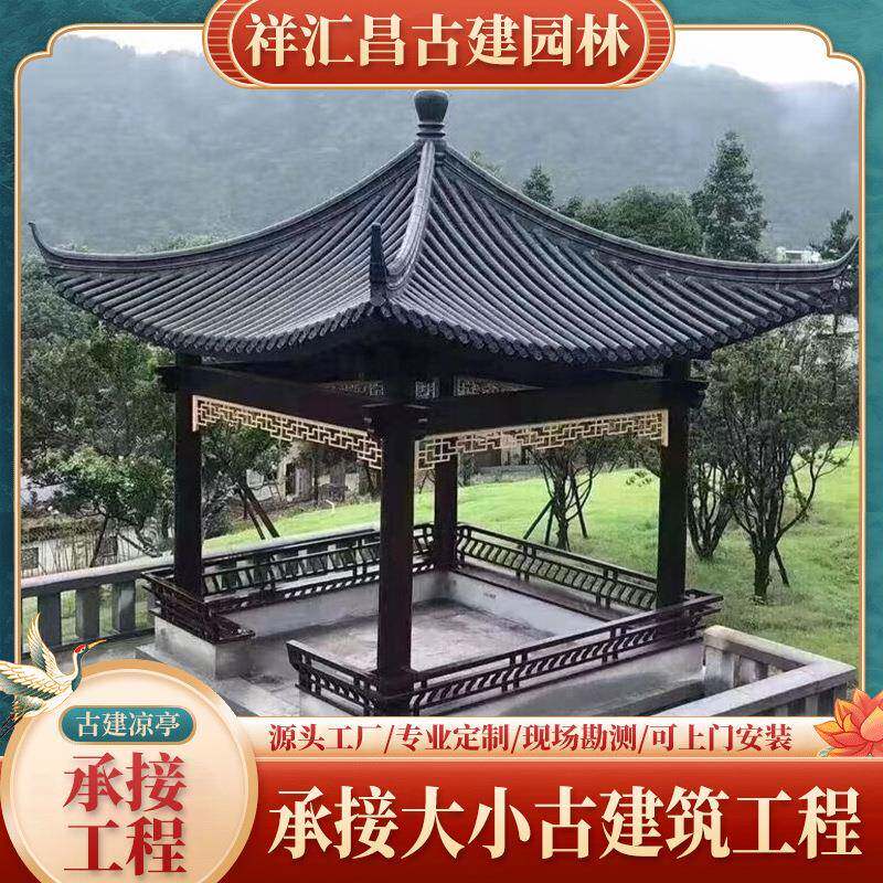 古建凉亭小青瓦四角六角古建水榭亭户外凉亭古建长廊凉亭