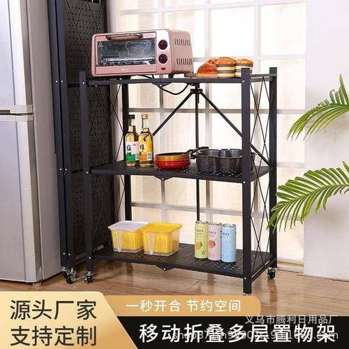 网红免安装家用多层厨房移动收纳置物架便携可折叠落地杂物架