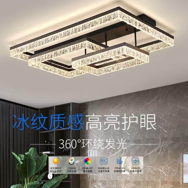 意式轻奢高级感极简客厅吸顶灯2025新款冰裂纹家用全屋灯具套餐组,金属材料及制品,金属加工件/五金加工件,淘宝优惠券,粉丝福利购,淘宝优惠卷