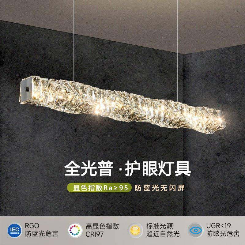 网红水晶餐厅吊灯轻奢后现代简约餐桌岛台长条中山灯具家装灯饰,收纳整理,烫衣板及配件,淘宝优惠券,粉丝福利购,淘宝优惠卷
