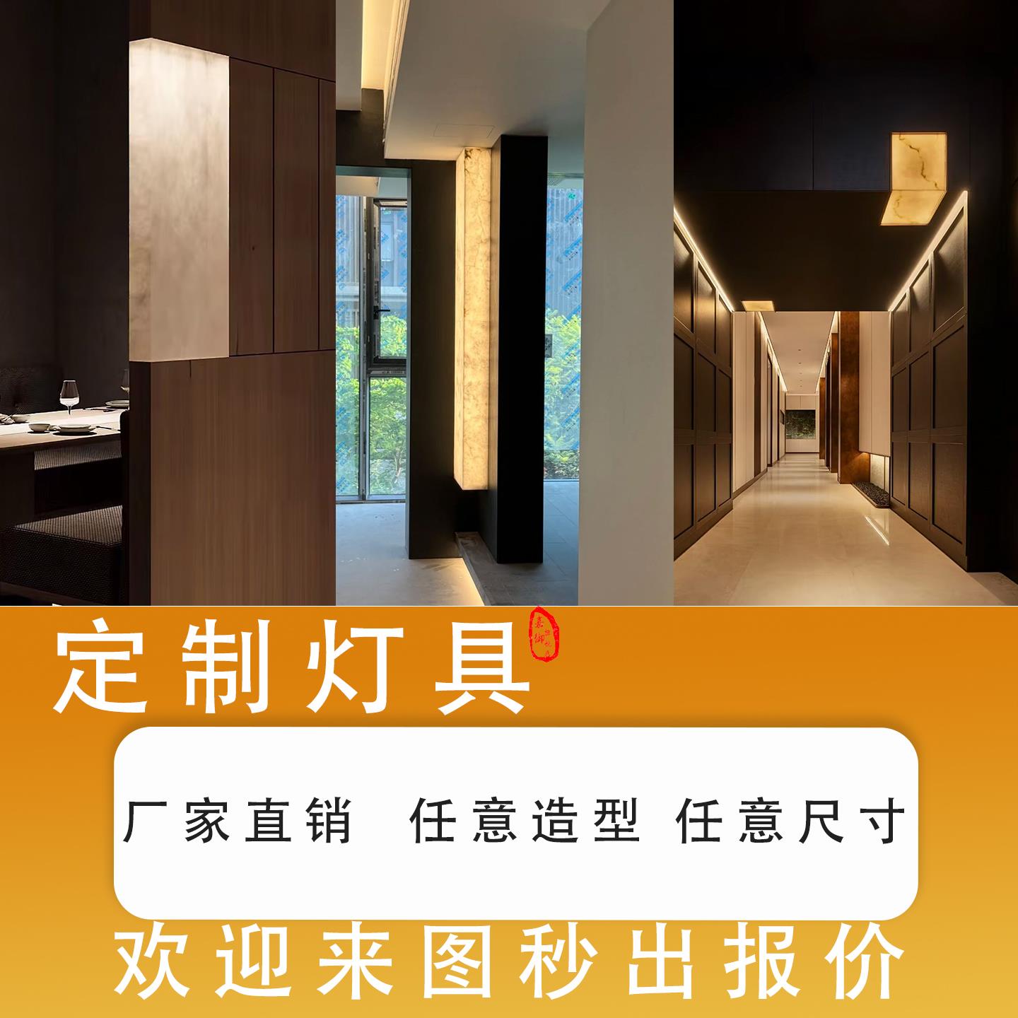 简约风定制灯具壁灯厂家直销任意造型尺寸现代室内照明灯