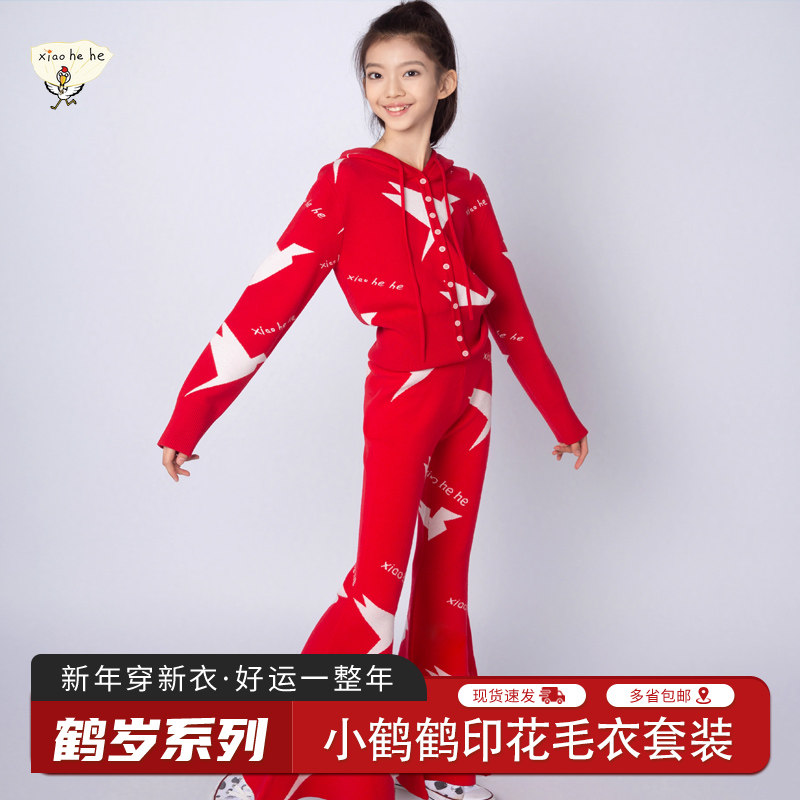 原创衣服红色白鹤印花毛衣套装女童童装2026针织衫上衣衣服冬新款