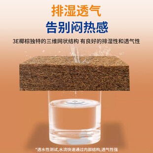 床垫椰棕硬垫8cm厚护脊带乳胶棕榈垫1米5床硬垫家用卧室护腰棕垫