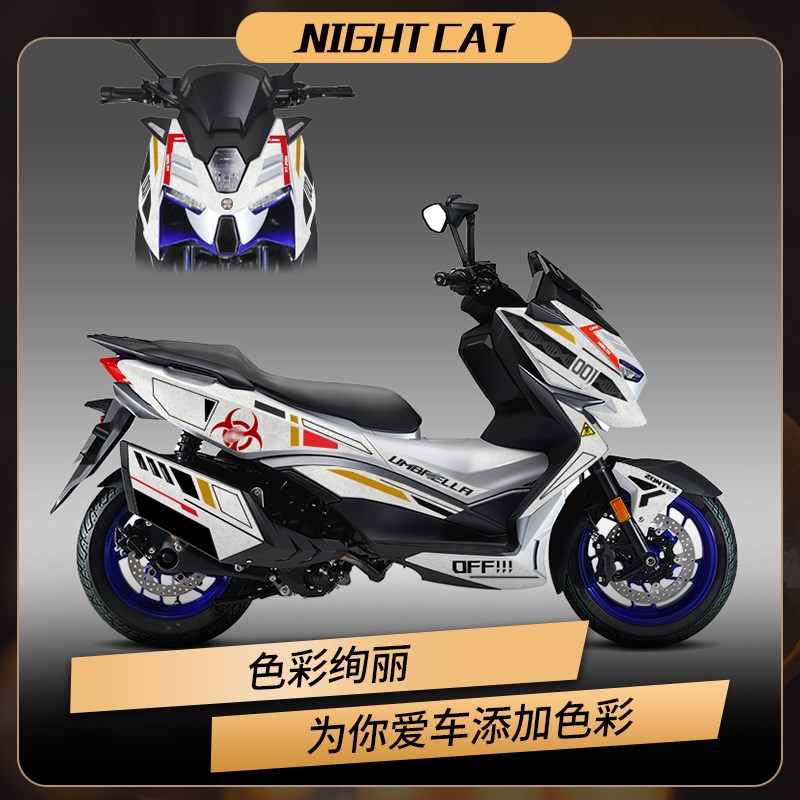 适用升仕368E/D/G/M贴纸贴花摩托车改装版画车身保护拉花版花配件