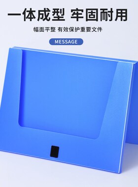 1.2cm档案盒文件资料盒薄款2cm12mm人员收纳盒a4蓝色塑料窄文件盒