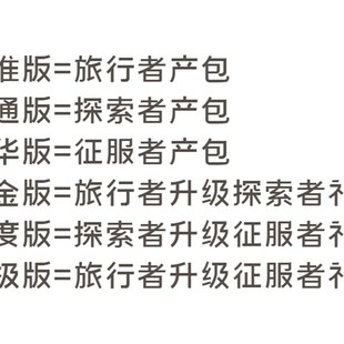 鹿鹿小铺黑色沙漠珍珠充值 台服端游PC代充 产包艾币赠送升级