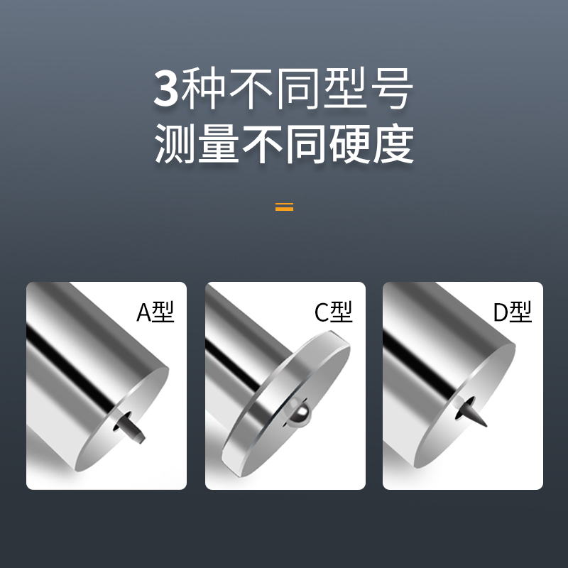 川陆硬橡胶硬树脂硬度测量仪 硬度计 玻璃 海绵邵氏硬度计