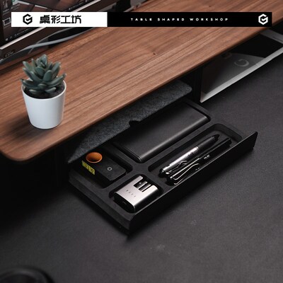 桌形工坊电脑显示器增高架带抽屉收纳托盘桌搭储物抽屉书桌储物