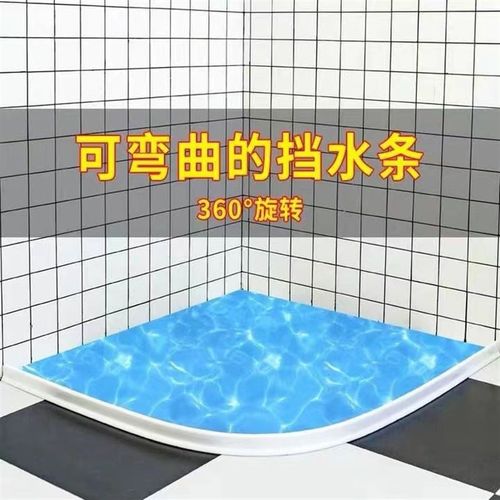 浴室挡水隔板条台面洗脸台硅胶防水卫生间门槛隔水条外挡门口水池
