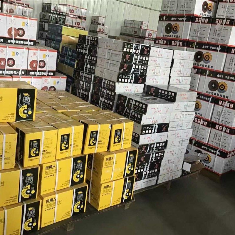 鑫特100/125/150/180*6厚磨片机金属砂轮片磨光片打磨片铝合金锯,标准件/零部件/工业耗材,树脂磨片/切片,淘宝优惠券,粉丝福利购,淘宝优惠卷